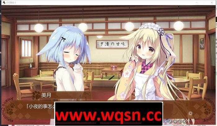 图片[3]-造梦少女游戏【纯爱GAL/中文】巧克甜恋2 STEAM官方中文版+前作【新作/CV/4.5G】 - 造梦少女游戏网-造梦少女游戏造梦少女游戏网
