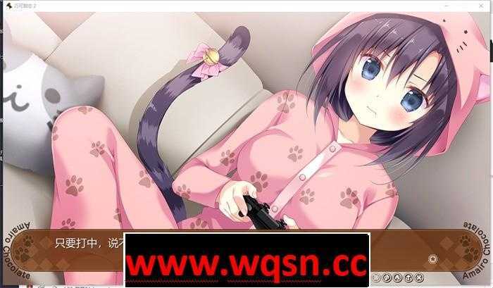 图片[8]-造梦少女游戏【纯爱GAL/中文】巧克甜恋2 STEAM官方中文版+前作【新作/CV/4.5G】 - 造梦少女游戏网-造梦少女游戏造梦少女游戏网