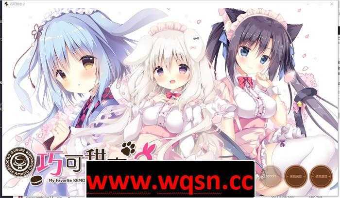【纯爱GAL/中文】巧克甜恋2 STEAM官方中文版+前作【新作/CV/4.5G】 - 造梦少女游戏网-造梦少女游戏造梦少女游戏网