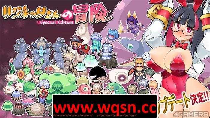 图片[1]-造梦少女游戏【爆款ARPG/中文/全动态】莉吉妮塔的冒险 Ver1.4003 官中联动版+漫画动画+存档【更新/1.4G】 - 造梦少女游戏网-造梦少女游戏造梦少女游戏网