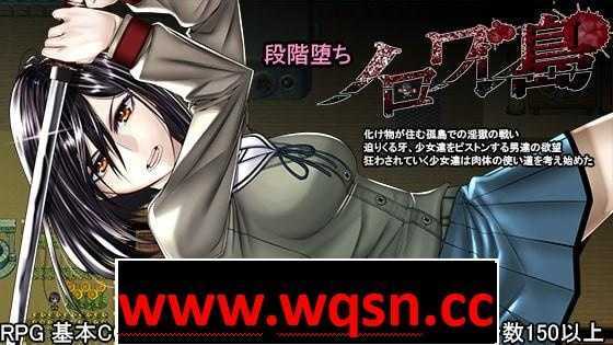 图片[1]-造梦少女游戏【大型RPG/汉化】诺瓦莱岛~如果被咬到就完了 V1.06 修正V1.02汉化版全CG【新汉化/4.5G】 - 造梦少女游戏网-造梦少女游戏造梦少女游戏网