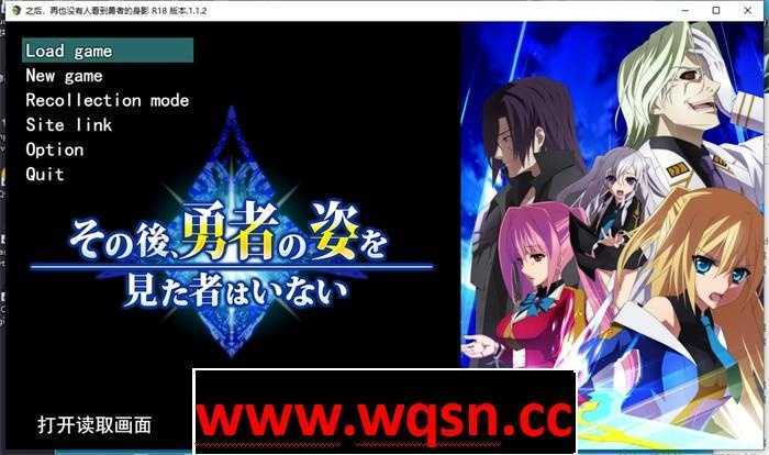 图片[1]-造梦少女游戏【爆款RPG/汉化】之后，没有人见过勇者的身影 V1.12 AI精翻汉化版+存档【更新/4G】 - 造梦少女游戏网-造梦少女游戏造梦少女游戏网