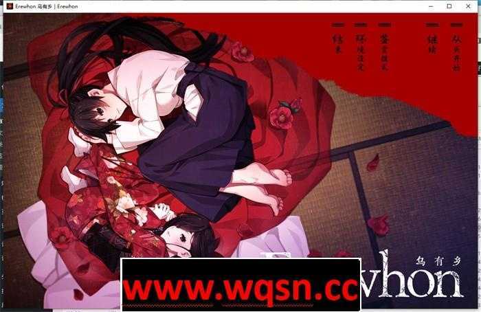 图片[1]-造梦少女游戏【拔作ADV/汉化】乌有乡：Erewhon V1.01 精翻汉化版+BOUNS【新汉化/CV/3.7G】 - 造梦少女游戏网-造梦少女游戏造梦少女游戏网