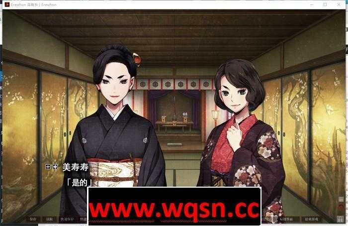 图片[2]-造梦少女游戏【拔作ADV/汉化】乌有乡：Erewhon V1.01 精翻汉化版+BOUNS【新汉化/CV/3.7G】 - 造梦少女游戏网-造梦少女游戏造梦少女游戏网