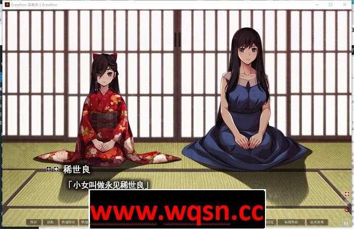 图片[3]-造梦少女游戏【拔作ADV/汉化】乌有乡：Erewhon V1.01 精翻汉化版+BOUNS【新汉化/CV/3.7G】 - 造梦少女游戏网-造梦少女游戏造梦少女游戏网