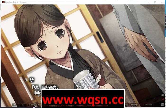 图片[5]-造梦少女游戏【拔作ADV/汉化】乌有乡：Erewhon V1.01 精翻汉化版+BOUNS【新汉化/CV/3.7G】 - 造梦少女游戏网-造梦少女游戏造梦少女游戏网