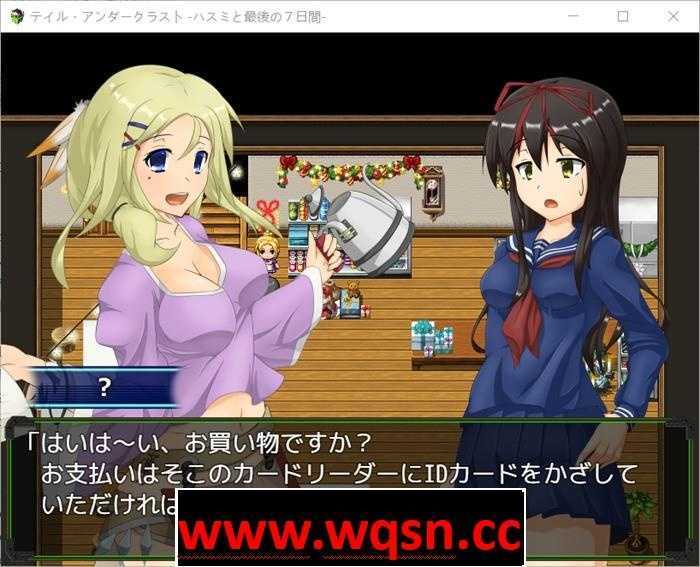 图片[2]-造梦少女游戏【催眠RPG/汉化】地壳下的故事~和莲与最后的7日 精翻汉化版+存档【新汉化/800M】 - 造梦少女游戏网-造梦少女游戏造梦少女游戏网