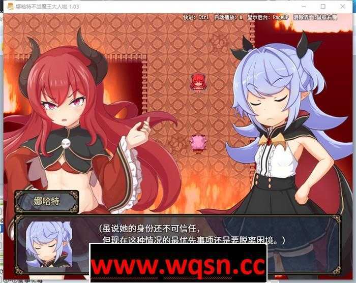 图片[2]-造梦少女游戏【RPG/中文】娜哈特不当魔王大人啦 V1.03 官方中文步兵版+全回想【更新/800M】 - 造梦少女游戏网-造梦少女游戏造梦少女游戏网