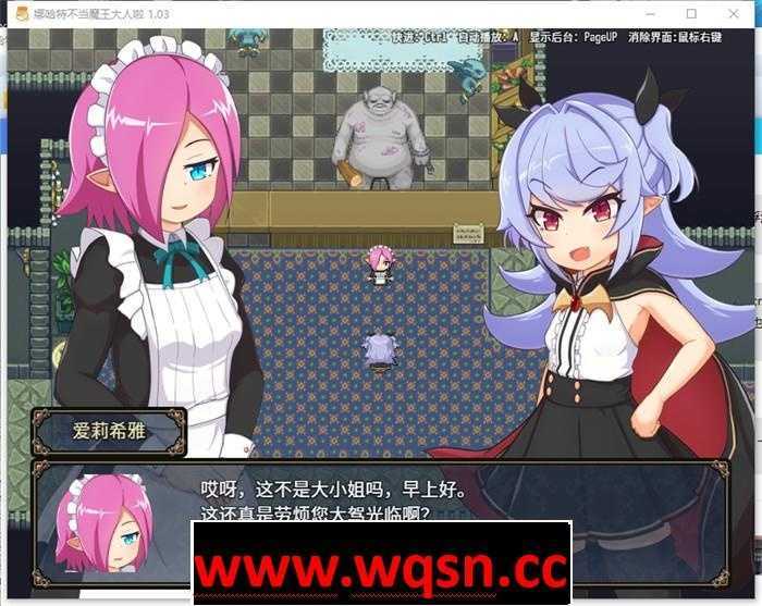 图片[3]-造梦少女游戏【RPG/中文】娜哈特不当魔王大人啦 V1.03 官方中文步兵版+全回想【更新/800M】 - 造梦少女游戏网-造梦少女游戏造梦少女游戏网