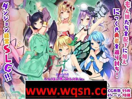 【大型SLG+RPG/汉化/全动态】欢迎回来勇者大人！V1.3 AI精翻汉-造梦少女游戏造梦少女游戏网