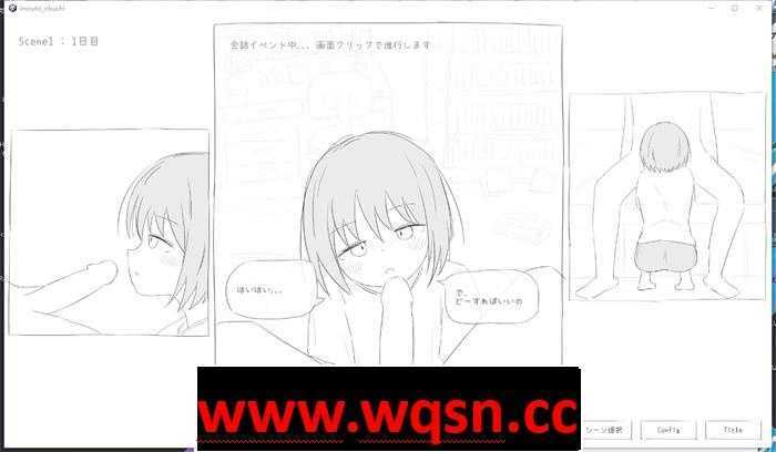 图片[3]-造梦少女游戏【互动SLG/动态】让妹妹用嘴帮你解决 DL正式完整版【新作/240M】 - 造梦少女游戏网-造梦少女游戏造梦少女游戏网