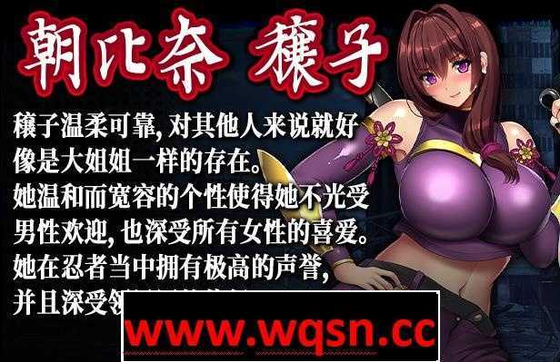 图片[10]-造梦少女游戏【RPG/中文/全动态】神峰忍法帖 STEAM官方中文步兵版+全回想-造梦少女游戏造梦少女游戏网