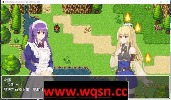 图片[3]-造梦少女游戏【绿帽RPG/中文】异世界转生为石头的我为保护女孩变强 官方中文版+存档【新作/800M】 - 造梦少女游戏网-造梦少女游戏造梦少女游戏网