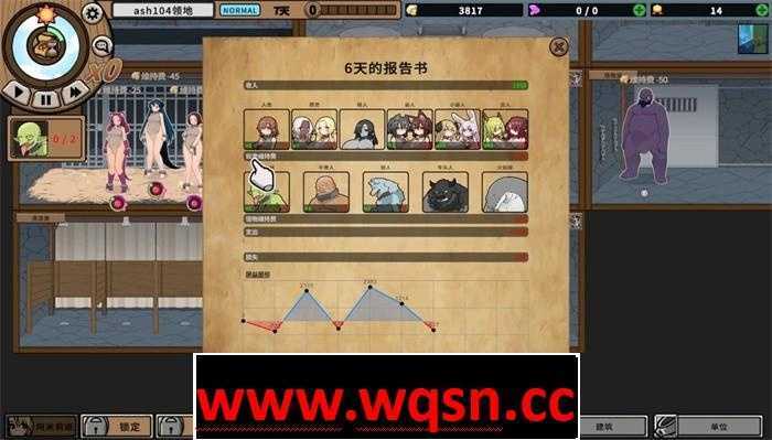 图片[7]-造梦少女游戏【经营养成SLG/中文/全动态】怪物黑市+大型DLC V2.016 官中步兵版+存档【更新/600M】 - 造梦少女游戏网-造梦少女游戏造梦少女游戏网