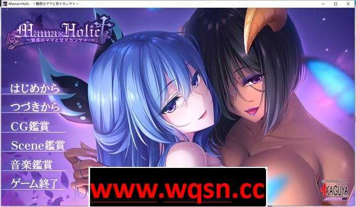 【拔作ADV/汉化】魅惑之母甜蜜的索取 AI精翻汉化版+动画全集-造梦少女游戏造梦少女游戏网
