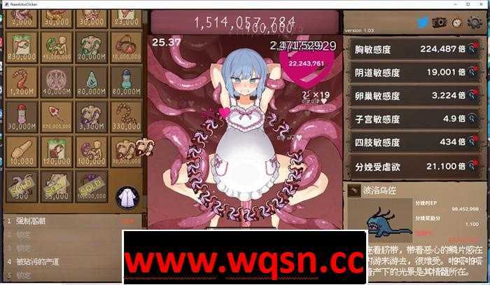 图片[4]-造梦少女游戏【互动SLG/中文/全动态】苗床点点乐 Ver1.03 DL官方中文正式版【更新/700M】 - 造梦少女游戏网-造梦少女游戏造梦少女游戏网