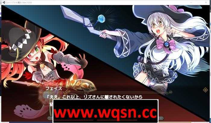 图片[4]-造梦少女游戏【超大作RPG/动态】[ONEONE1] 月蚀之魔女 Ver1.08 正式完全版【新作/全CV/5】 - 造梦少女游戏网-造梦少女游戏造梦少女游戏网