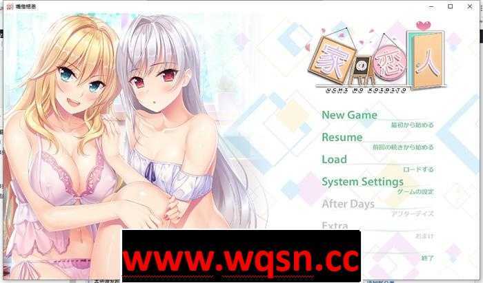 图片[1]-造梦少女游戏【纯爱GAL/汉化】房下恋人~家の恋人 精翻汉化版+步兵版+存档【新作/CV/4G】 - 造梦少女游戏网-造梦少女游戏造梦少女游戏网