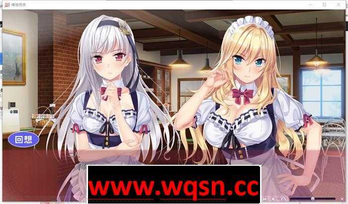 图片[2]-造梦少女游戏【纯爱GAL/汉化】房下恋人~家の恋人 精翻汉化版+步兵版+存档【新作/CV/4G】 - 造梦少女游戏网-造梦少女游戏造梦少女游戏网