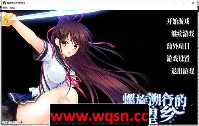 图片[1]-造梦少女游戏【大型ADV/中文】螺旋溯行的绝望乡1.02 STEAM官方中文步兵版+存档【新作/全CV/3.5G】 - 造梦少女游戏网-造梦少女游戏造梦少女游戏网