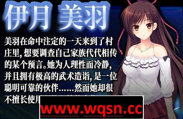 图片[9]-造梦少女游戏【大型ADV/中文】螺旋溯行的绝望乡1.02 STEAM官方中文步兵版+存档【新作/全CV/3.5G】 - 造梦少女游戏网-造梦少女游戏造梦少女游戏网