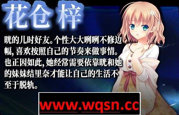 图片[10]-造梦少女游戏【大型ADV/中文】螺旋溯行的绝望乡1.02 STEAM官方中文步兵版+存档【新作/全CV/3.5G】 - 造梦少女游戏网-造梦少女游戏造梦少女游戏网