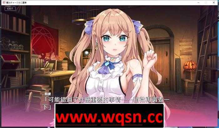 图片[2]-造梦少女游戏【拔作ADV/中文/全动态】魔法充电的二重奏 官方中文步兵版【新作/CV/800M】 - 造梦少女游戏网-造梦少女游戏造梦少女游戏网