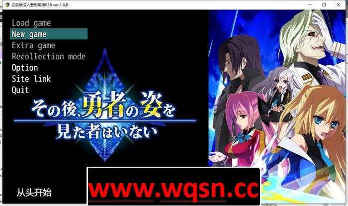 图片[1]-造梦少女游戏【爆款RPG/汉化】之后，没有人见过勇者的身影 V1.08 云汉化版【更新/4G】 - 造梦少女游戏网-造梦少女游戏造梦少女游戏网