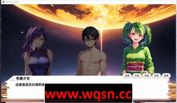 图片[2]-造梦少女游戏【养成SLG/中文】龙傲天的多元宇宙 V1.3官方中文步兵版+角色扩展+自带作弊全DLC 【更新/800M】 - 造梦少女游戏网-造梦少女游戏造梦少女游戏网