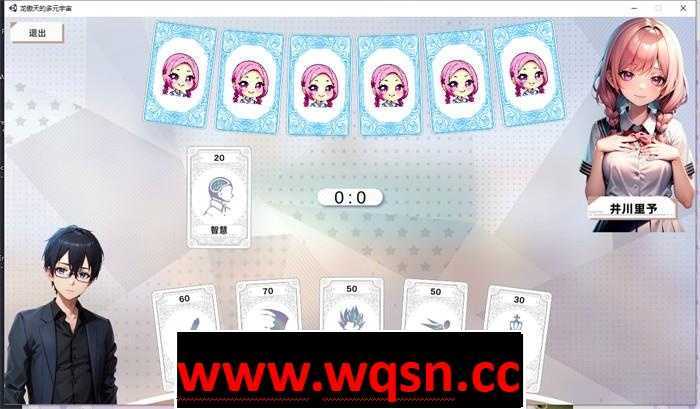 图片[5]-造梦少女游戏【养成SLG/中文】龙傲天的多元宇宙 V1.3官方中文步兵版+角色扩展+自带作弊全DLC 【更新/800M】 - 造梦少女游戏网-造梦少女游戏造梦少女游戏网