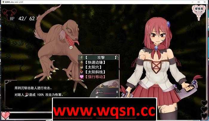 图片[5]-造梦少女游戏【爆款RPG/汉化/全动态】索尔路易丝(after mini) ver1.10 AI汉化版 RPG游戏+存档 1.2G - 造梦少女游戏网-造梦少女游戏造梦少女游戏网