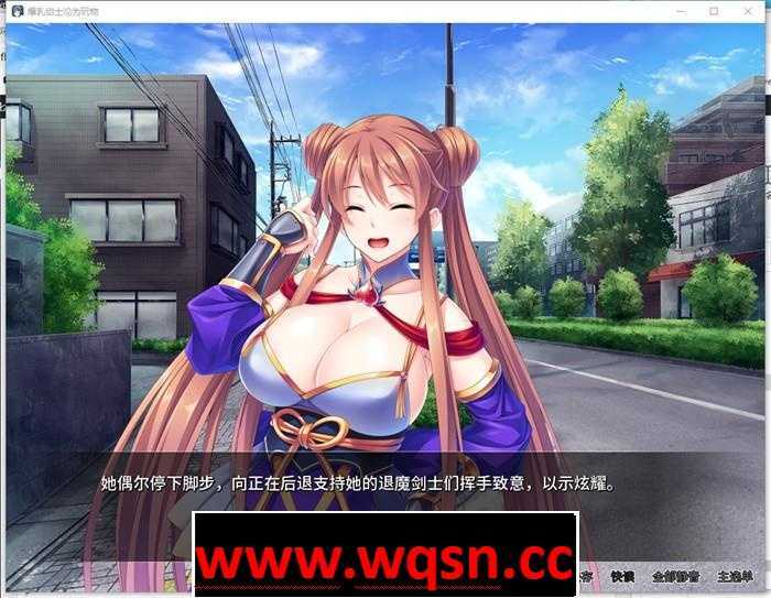 图片[3]-造梦少女游戏【拔作ADV/中文】爆乳剑士沦为玩物 V1.25 官方中文版【新作/CV/1.4G】 - 造梦少女游戏网-造梦少女游戏造梦少女游戏网