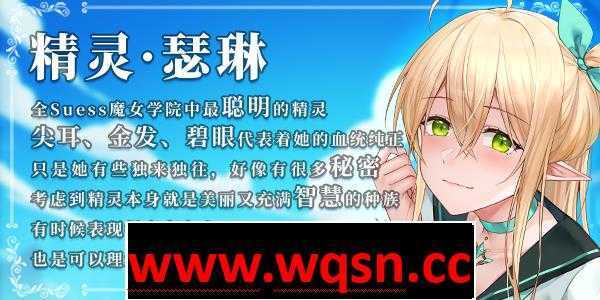 图片[6]-造梦少女游戏【互动SLG/中文/全动态】可爱女巫5：Lingering STEAM官方中文步兵版【新作/CV/4G】 - 造梦少女游戏网-造梦少女游戏造梦少女游戏网