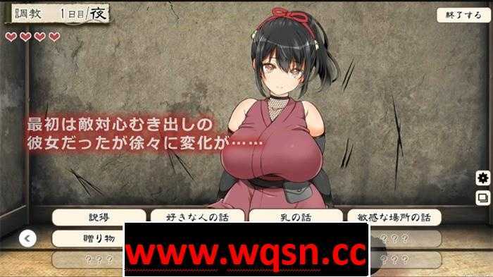 图片[7]-造梦少女游戏【大型调教SLG/全动态】忍堕~最强忍者綾目 V1.2 DL正式完整版+存档【更新/CV/11G】 - 造梦少女游戏网-造梦少女游戏造梦少女游戏网