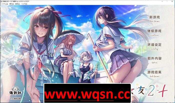 【精品ADV/汉化/动态】 甜蜜女友2+アマカノ2+精翻汉化版+全特典+全CG存档★全CV10G - 造梦少女游戏网-造梦少女游戏造梦少女游戏网