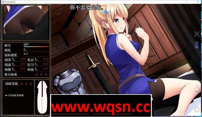 图片[6]-造梦少女游戏【触摸互动SLG/汉化/全动态】公主后宫：Princess Harem V1.18 精翻汉化版+步兵版+存档【全CV/8G】 - 造梦少女游戏网-造梦少女游戏造梦少女游戏网