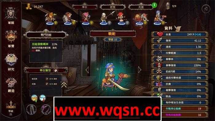 图片[3]-造梦少女游戏【战略SLG】爱与战争：机会英雄2 II V2.2中文步兵-造梦少女游戏造梦少女游戏网