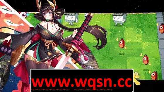 图片[4]-造梦少女游戏【塔防SLG/中文】H植物大战僵尸妖谈百鬼夜行官方中文步兵2.52-造梦少女游戏造梦少女游戏网