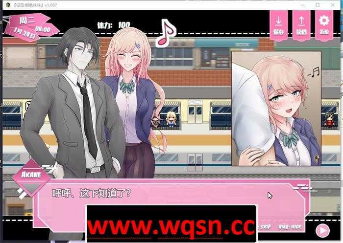 图片[3]-造梦少女游戏【互动SLG/中文/动态】设定:鲸鱼妹妹 V1.007 官方中文版【新作/CV/2.3G】 - 造梦少女游戏网-造梦少女游戏造梦少女游戏网