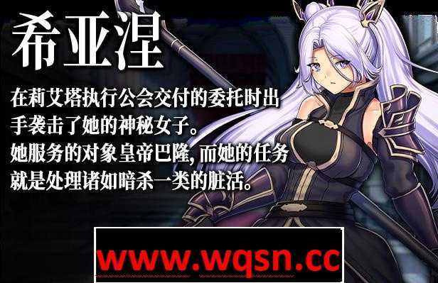 图片[7]-造梦少女游戏【爆款RPG/中文】强欲冒险家与王室之血 V1.01官方中文步兵版+全回想【新作/CV/1.2G】 - 造梦少女游戏网-造梦少女游戏造梦少女游戏网