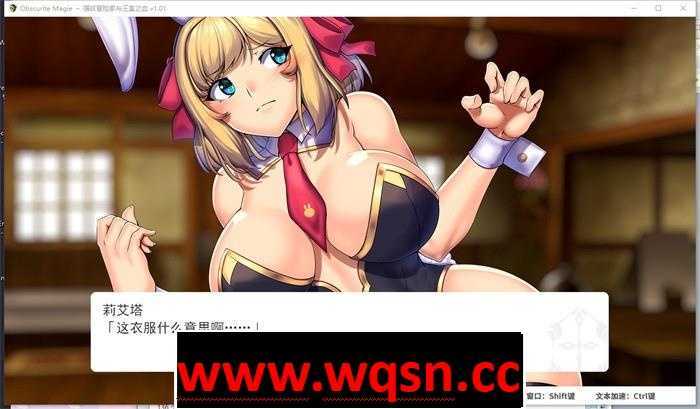 图片[10]-造梦少女游戏【爆款RPG/中文】强欲冒险家与王室之血 V1.01官方中文步兵版+全回想【新作/CV/1.2G】 - 造梦少女游戏网-造梦少女游戏造梦少女游戏网