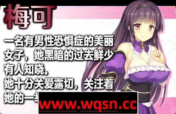 图片[8]-造梦少女游戏【爆款RPG/中文/动态】源源初之心 PRIMITIVE HEARTS V1.02 PC+安卓中文步兵版【最终版/3G】 - 造梦少女游戏网-造梦少女游戏造梦少女游戏网