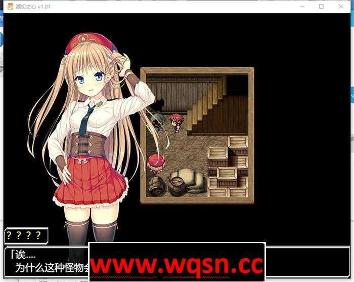 图片[10]-造梦少女游戏【爆款RPG/中文/动态】源源初之心 PRIMITIVE HEARTS V1.02 PC+安卓中文步兵版【最终版/3G】 - 造梦少女游戏网-造梦少女游戏造梦少女游戏网