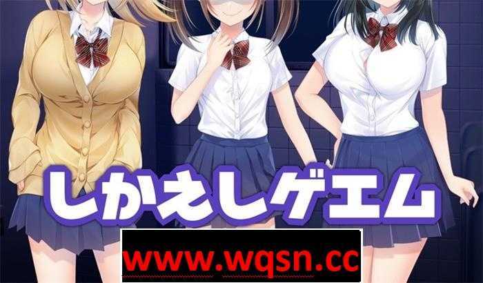 图片[1]-造梦少女游戏【爆款SLG/汉化/动态】复仇游戏：不发射就会死的游戏 精翻汉化版+【新汉化/900M】 - 造梦少女游戏网-造梦少女游戏造梦少女游戏网