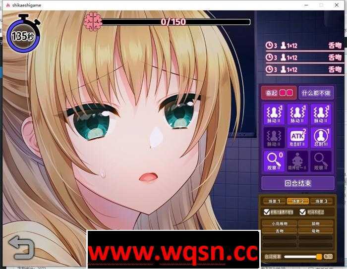 图片[5]-造梦少女游戏【爆款SLG/汉化/动态】复仇游戏：不发射就会死的游戏 精翻汉化版+【新汉化/900M】 - 造梦少女游戏网-造梦少女游戏造梦少女游戏网