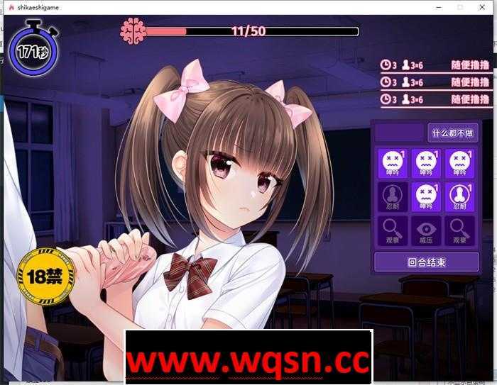 图片[6]-造梦少女游戏【爆款SLG/汉化/动态】复仇游戏：不发射就会死的游戏 精翻汉化版+【新汉化/900M】 - 造梦少女游戏网-造梦少女游戏造梦少女游戏网