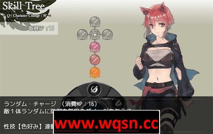 图片[6]-造梦少女游戏【爆款RPG】龙与大剑：竜と大剣 Ver1.03β GPT汉化完全版+存档-造梦少女游戏造梦少女游戏网
