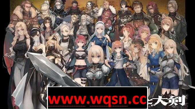 【爆款RPG】龙与大剑：竜と大剣 Ver1.03β GPT汉化完全版+存档-造梦少女游戏造梦少女游戏网