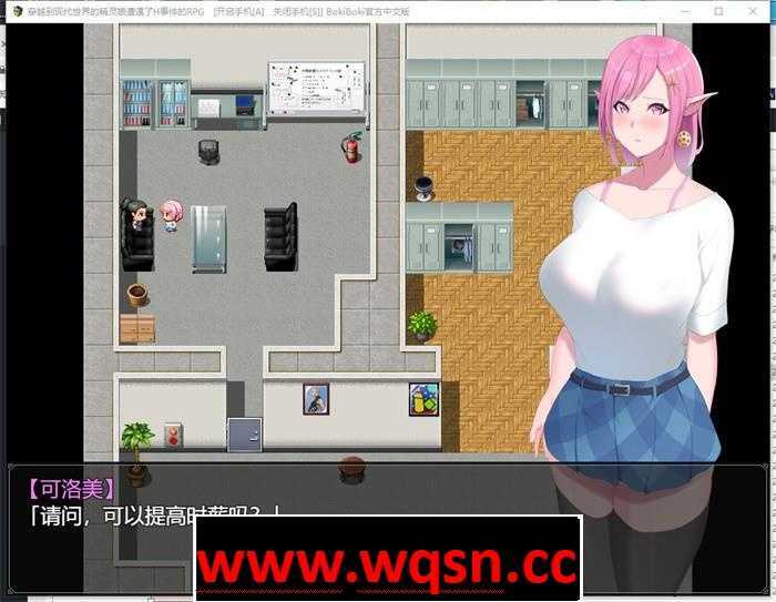 图片[2]-造梦少女游戏【爆款RPG/中文/动态】穿越到现代世界的精灵娘遭遇了H事 PC+安卓官方中文版7.6G - 造梦少女游戏网-造梦少女游戏造梦少女游戏网