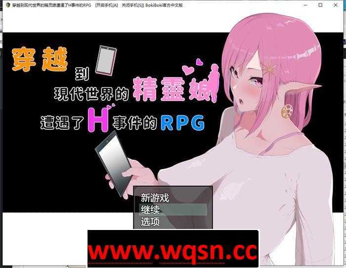 【爆款RPG/中文/动态】穿越到现代世界的精灵娘遭遇了H事 PC+安卓官方中文版7.6G - 造梦少女游戏网-造梦少女游戏造梦少女游戏网